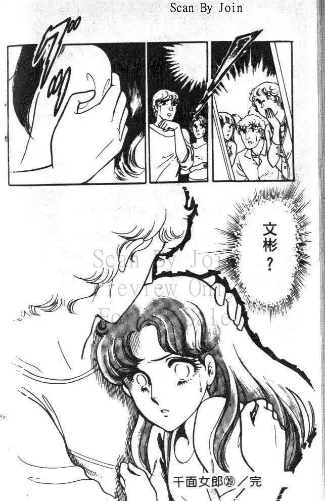第29卷