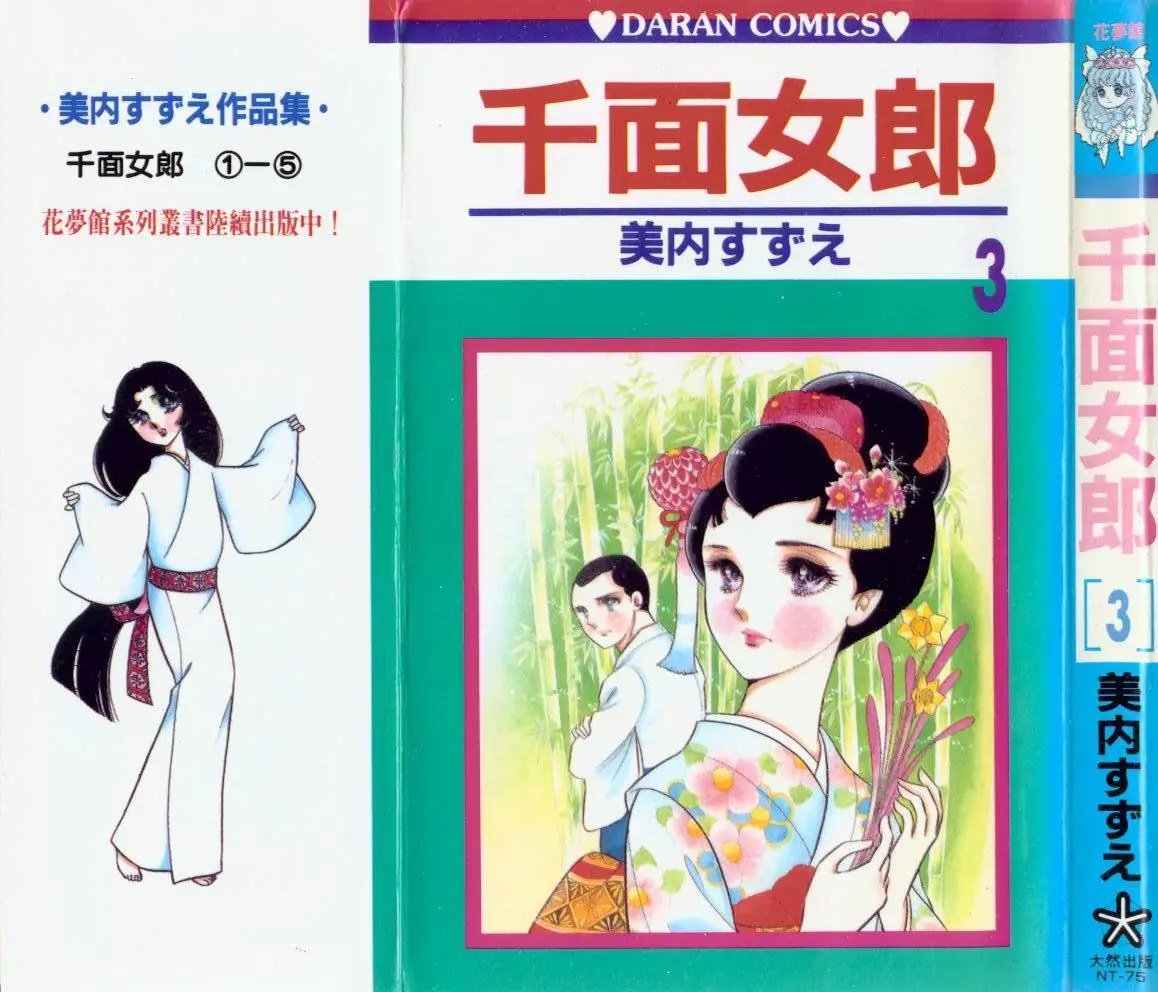第03卷