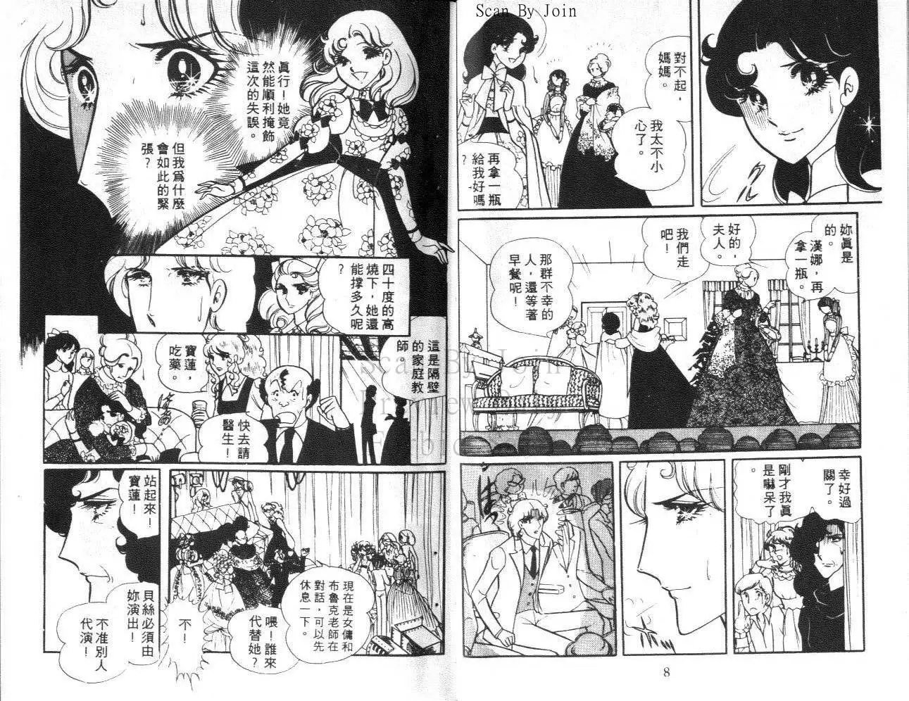 第03卷