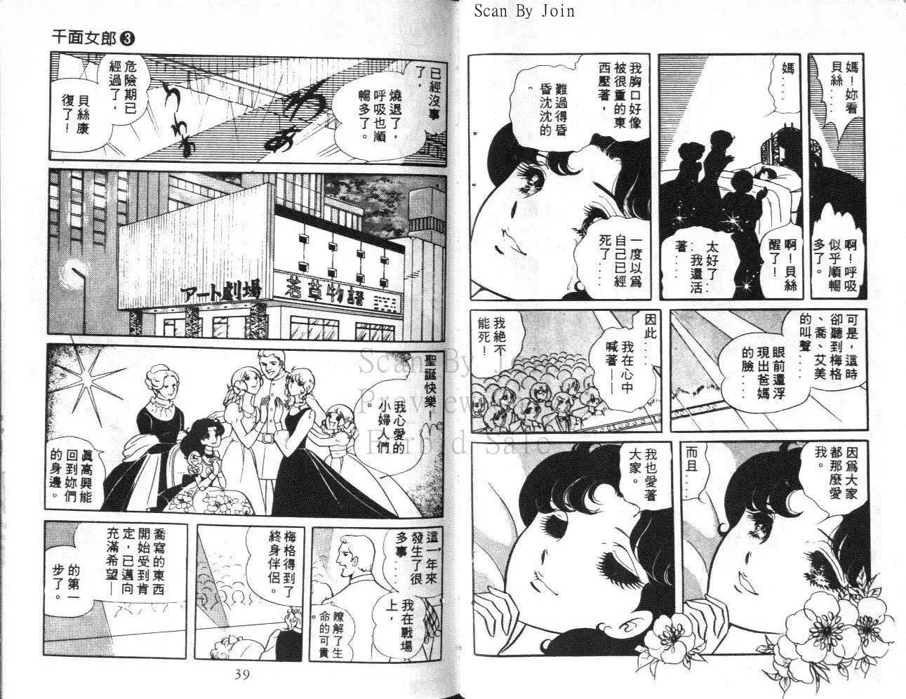 第03卷