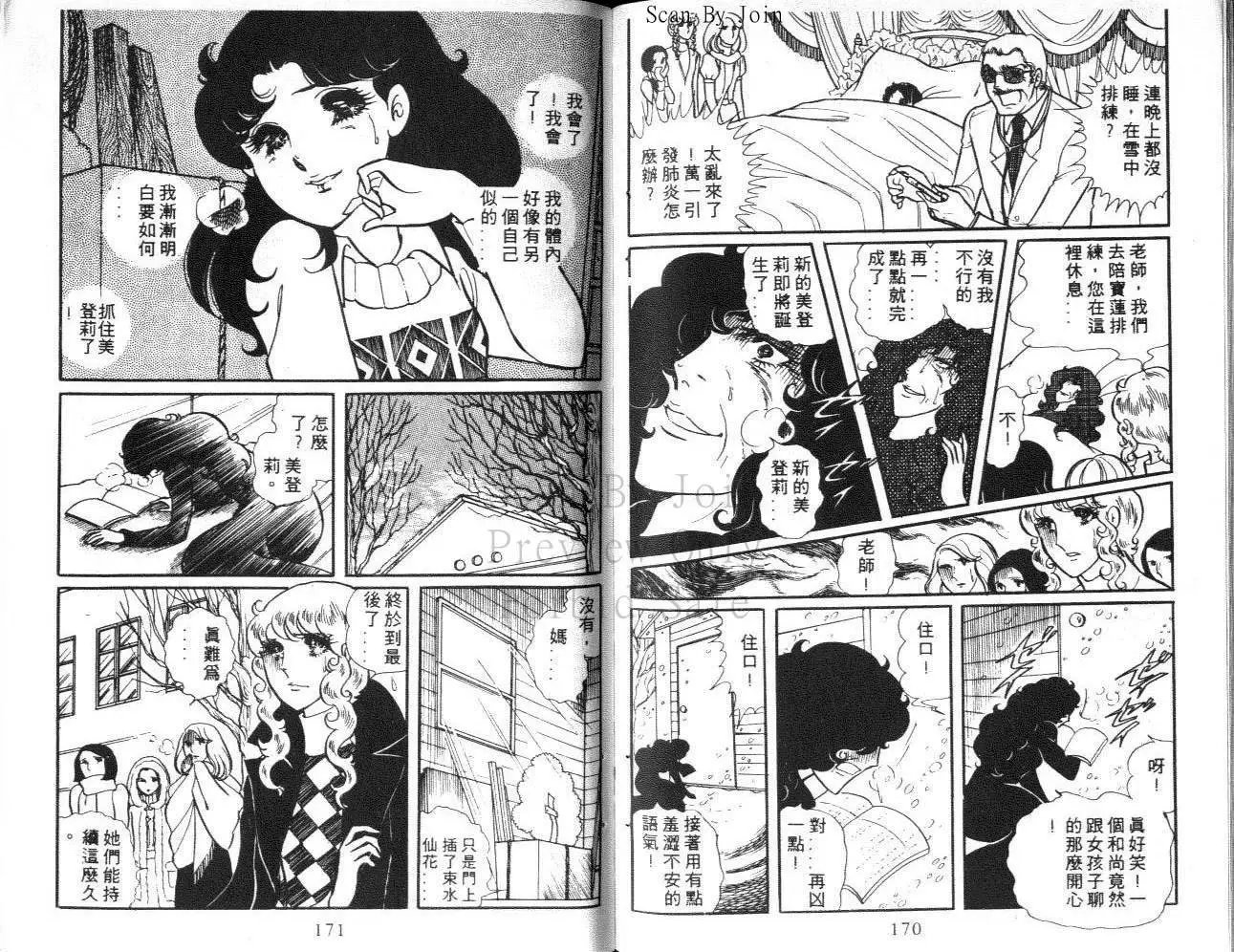 第03卷