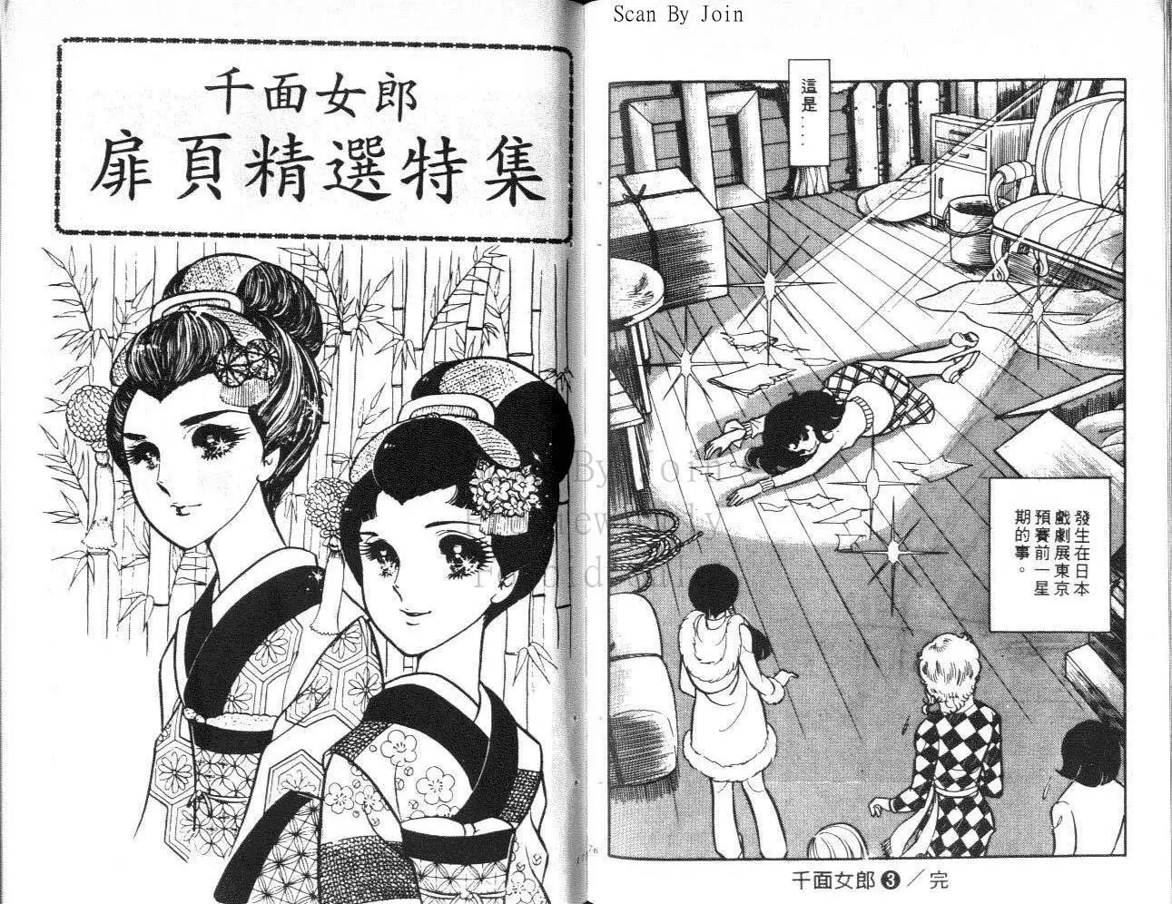 第03卷