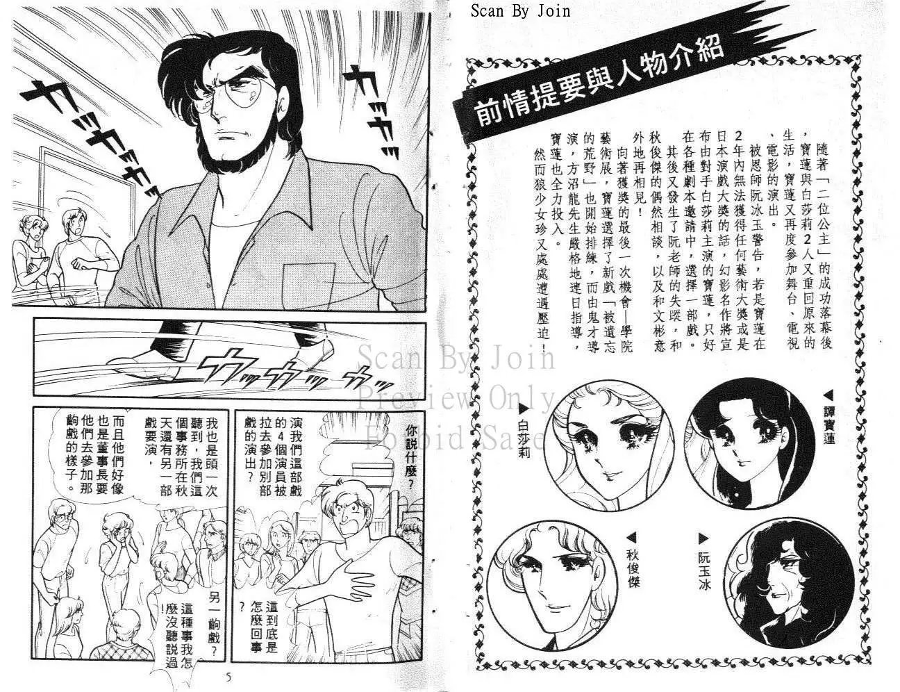 第30卷