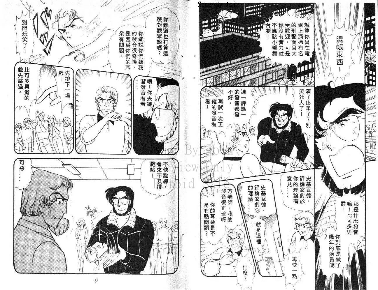 第30卷