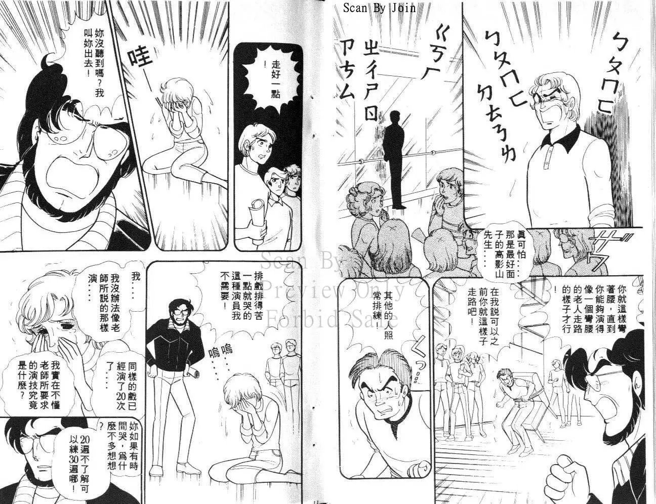 第30卷