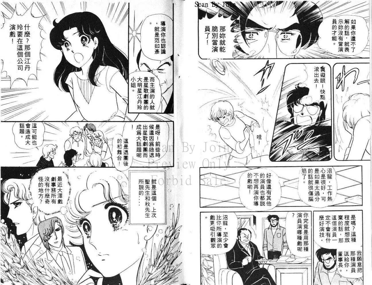 第30卷