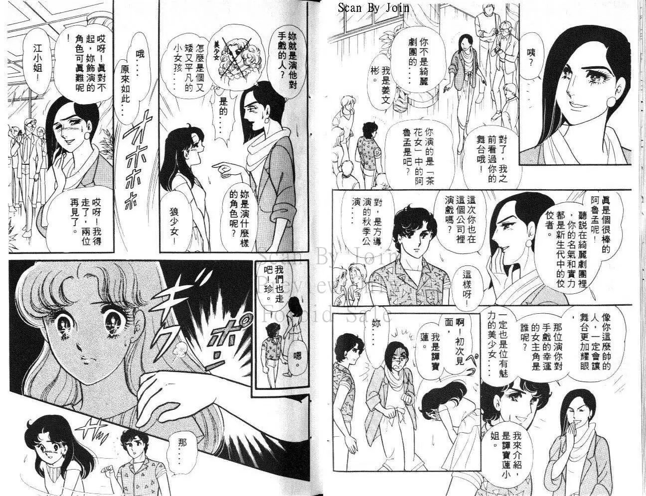 第30卷