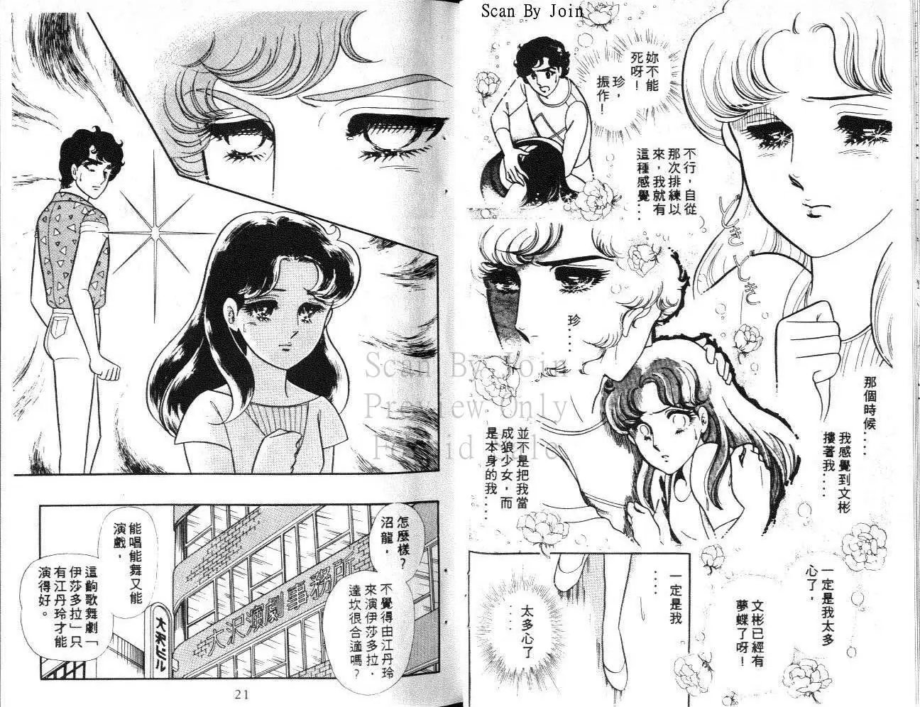第30卷