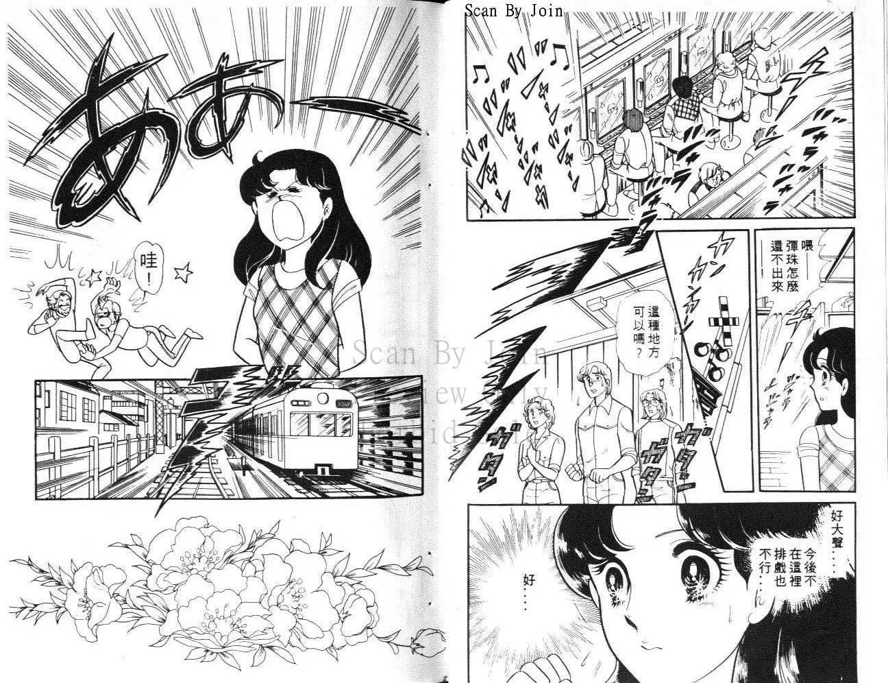 第30卷