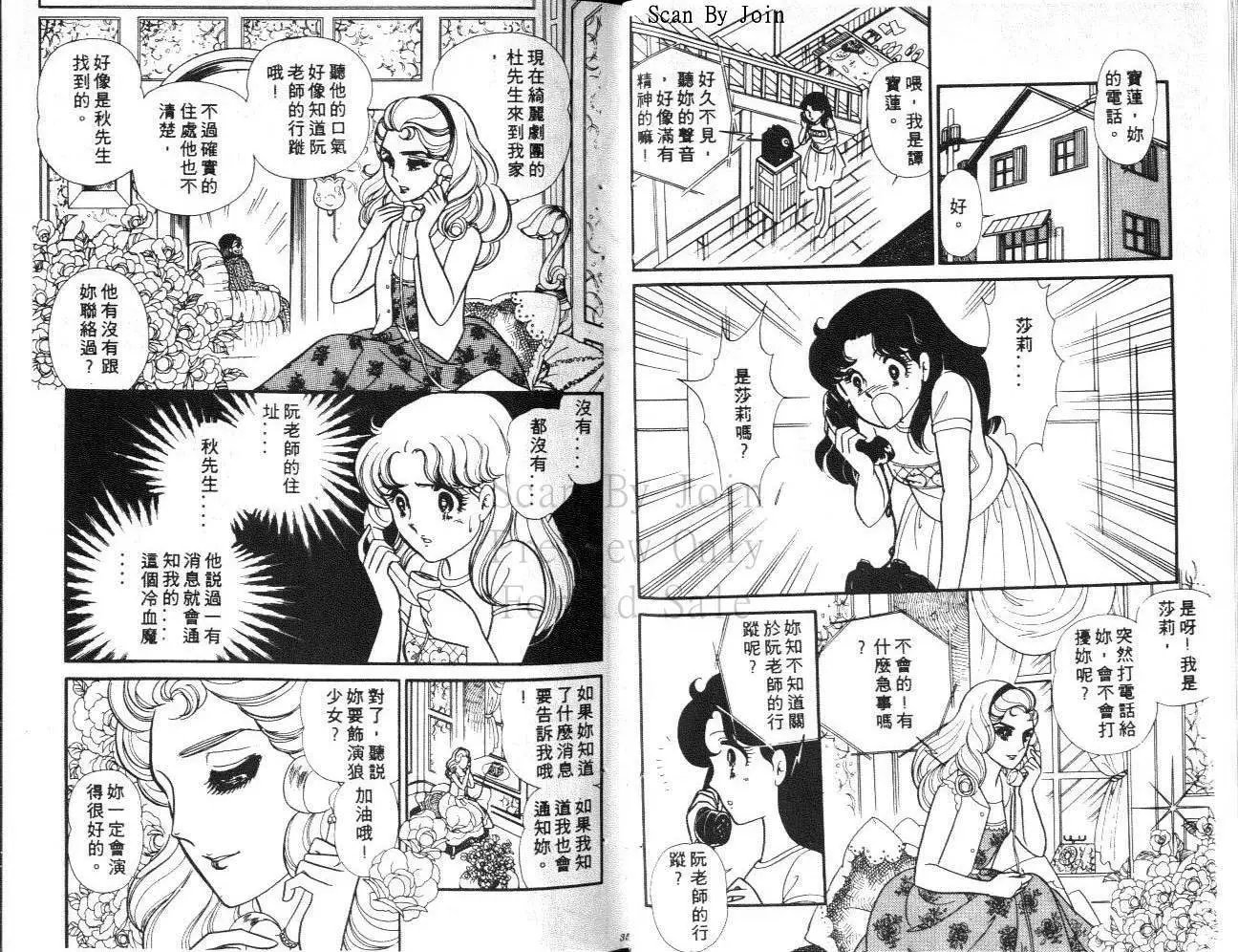 第30卷