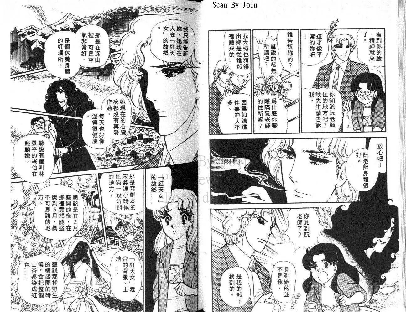 第30卷