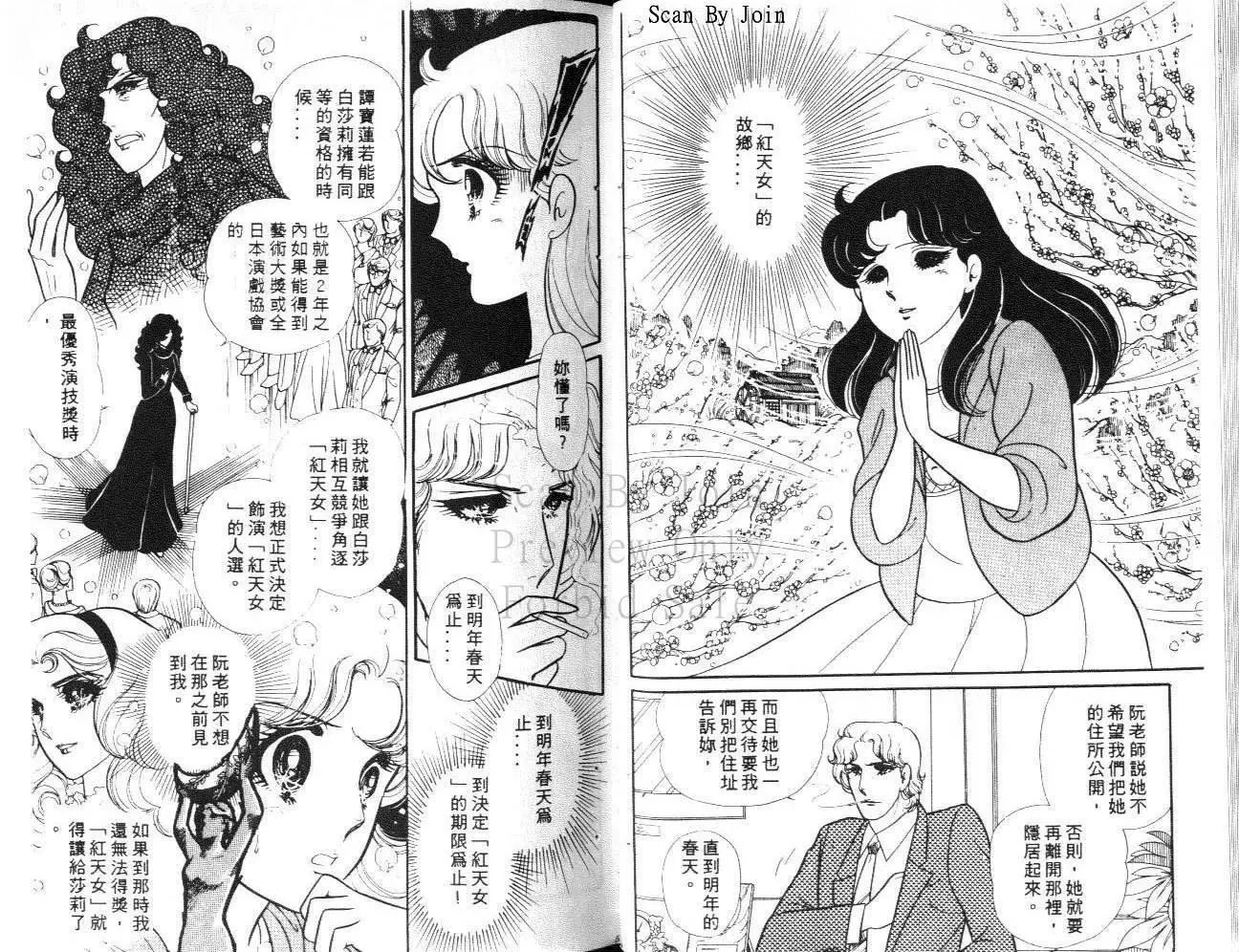 第30卷