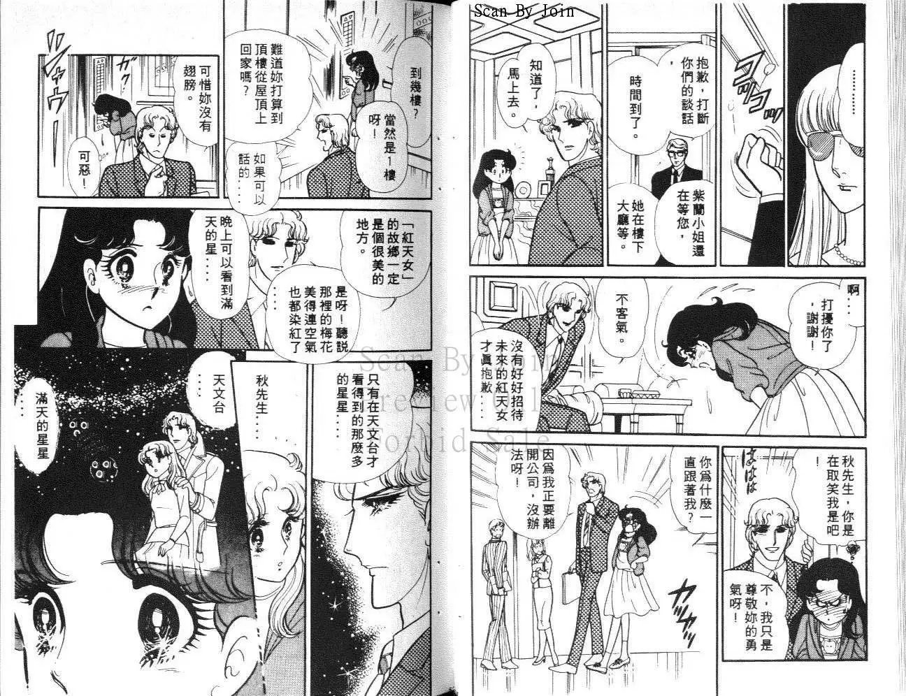第30卷