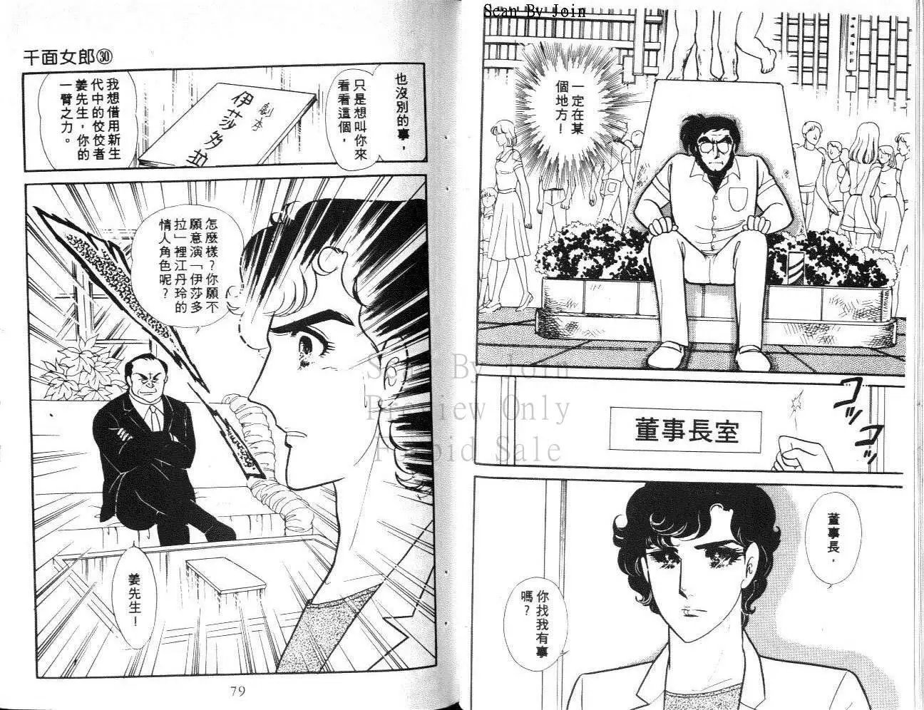 第30卷