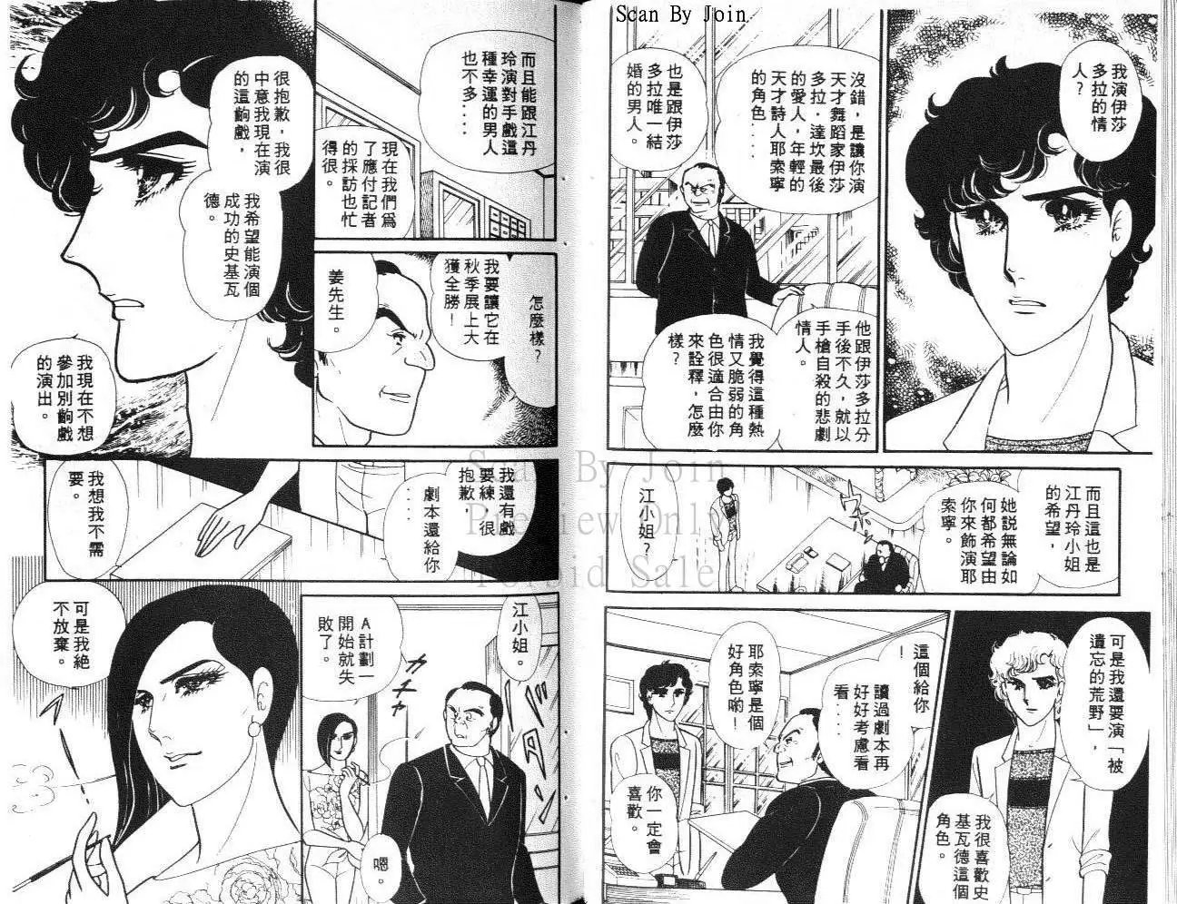 第30卷
