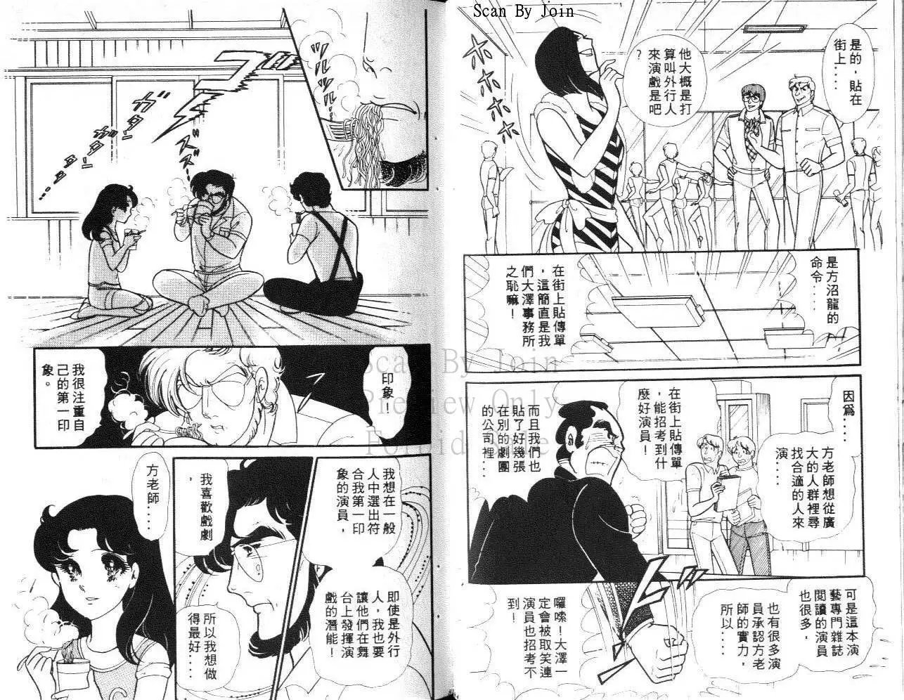 第30卷