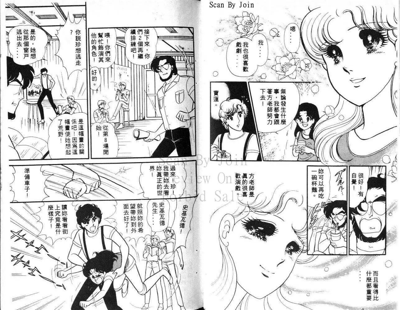 第30卷