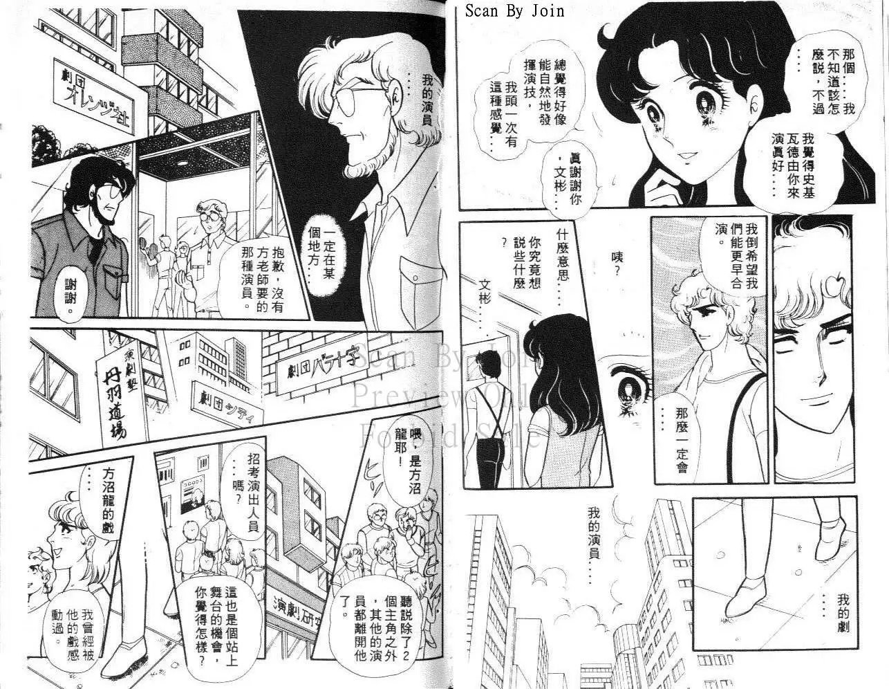 第30卷