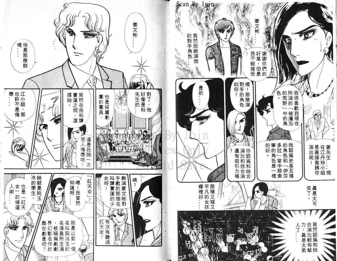 第30卷
