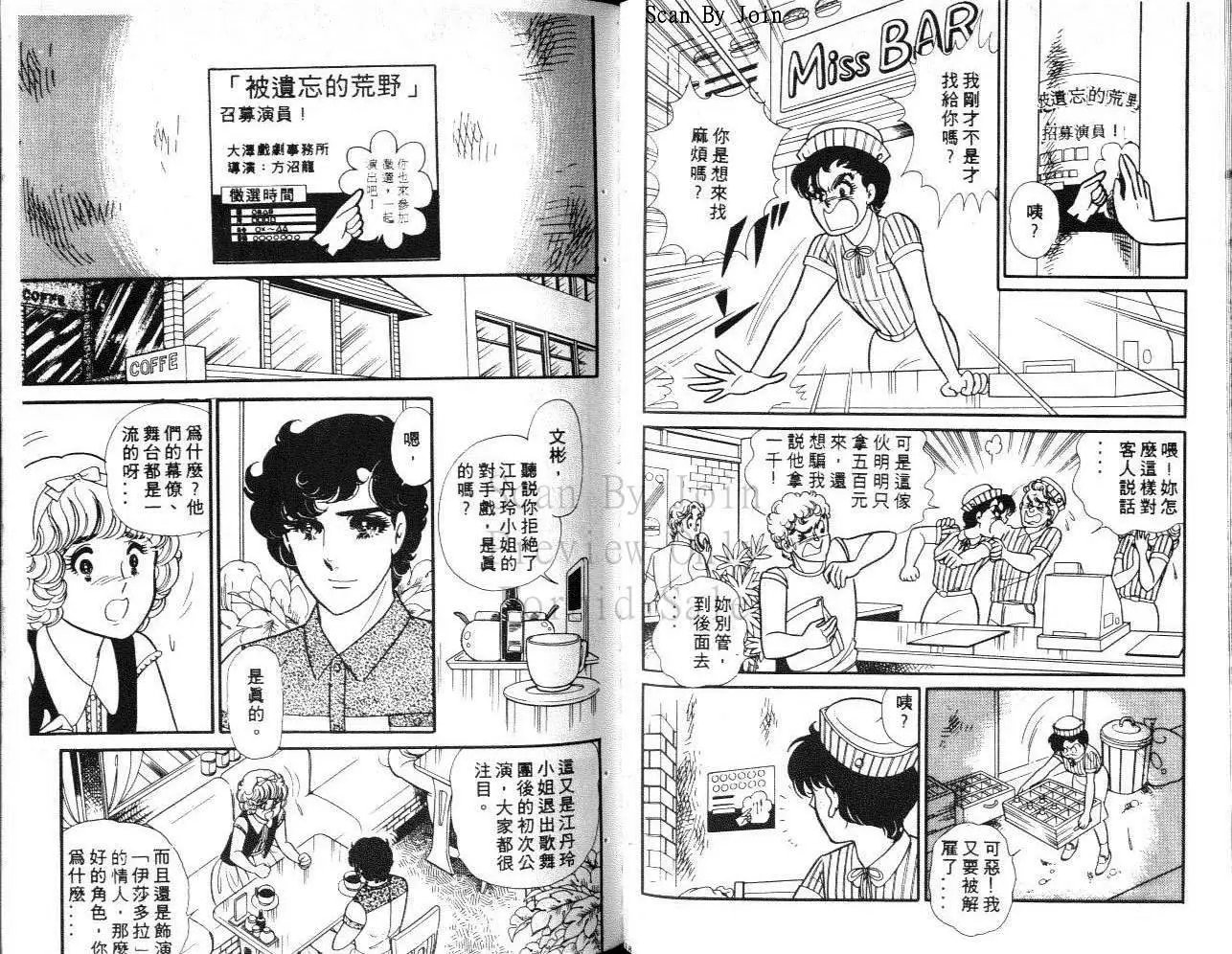 第30卷