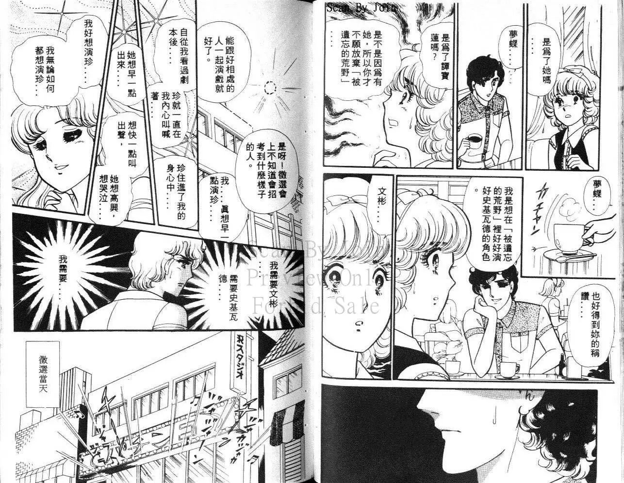 第30卷