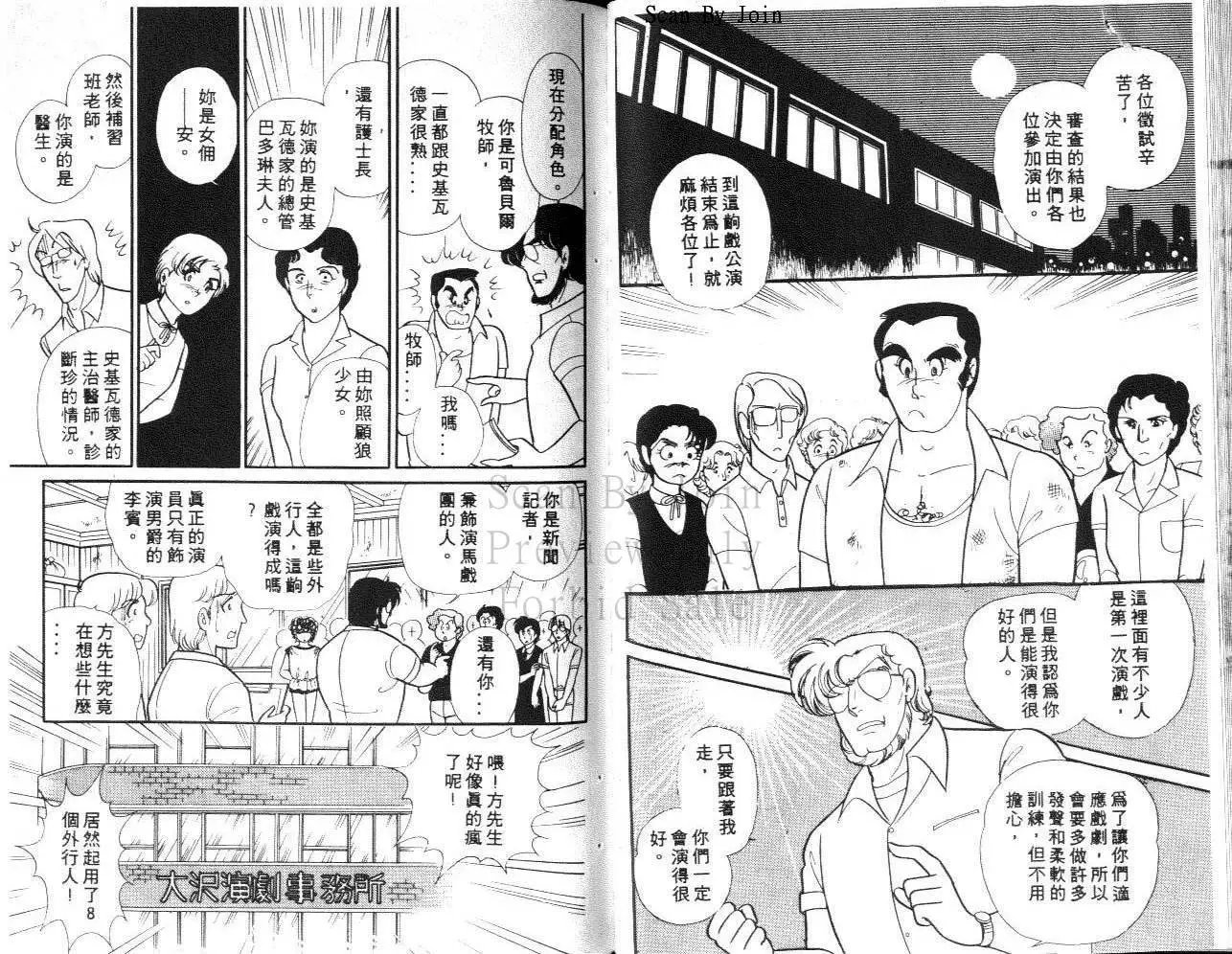 第30卷