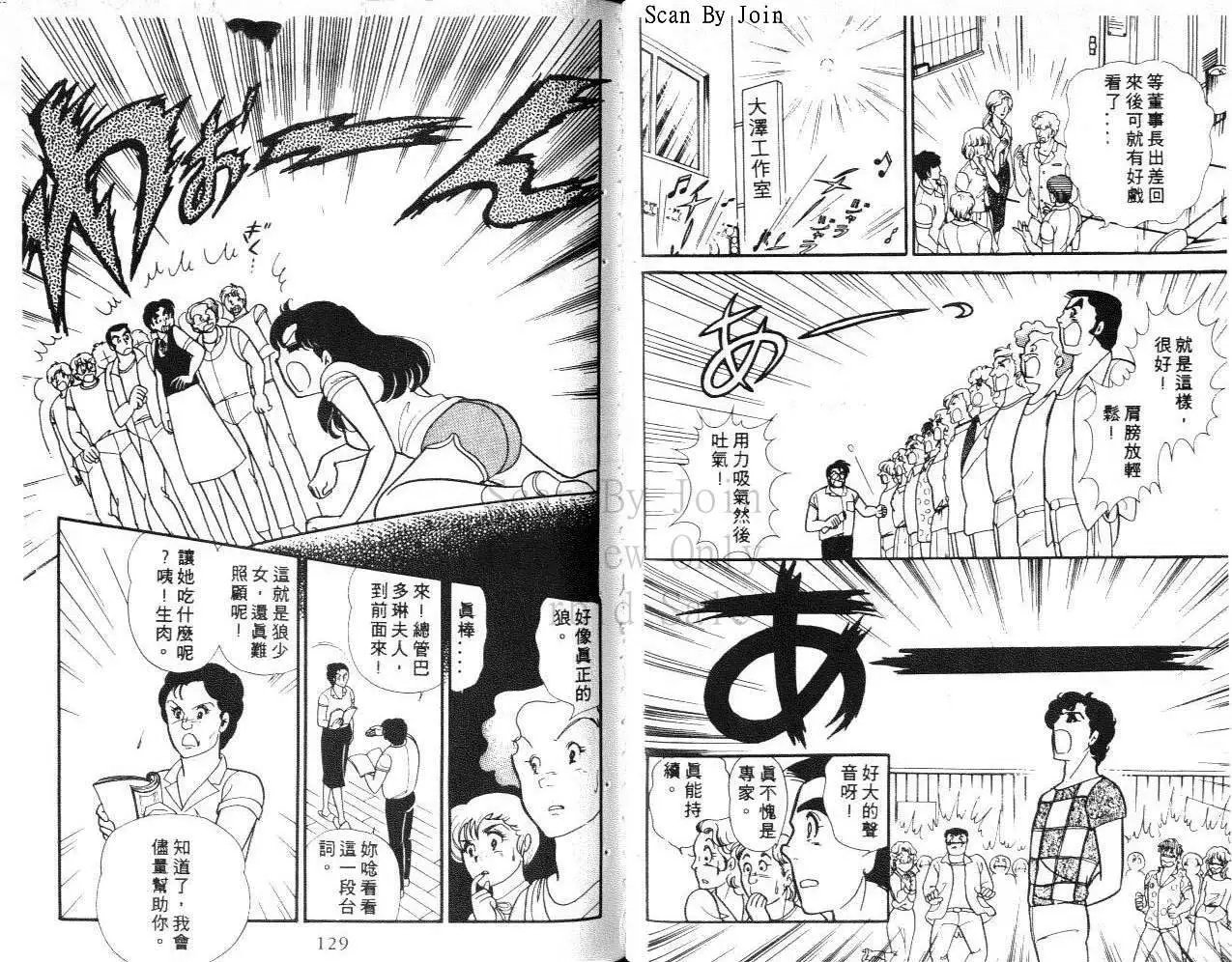 第30卷