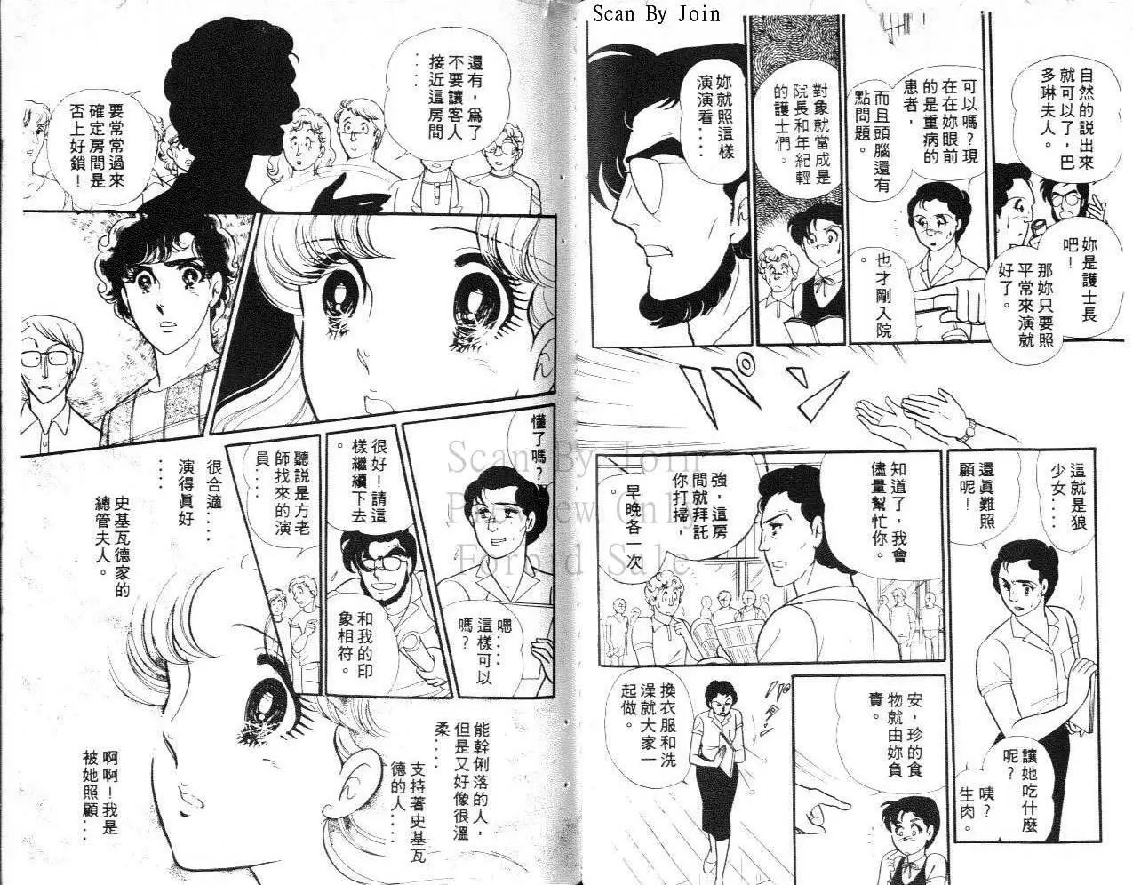 第30卷