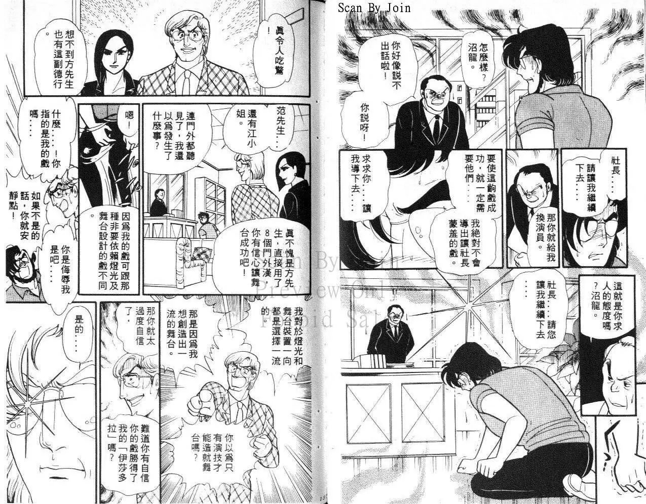 第30卷