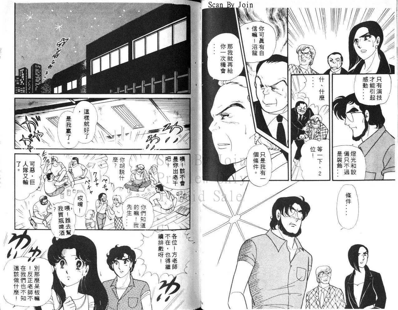 第30卷