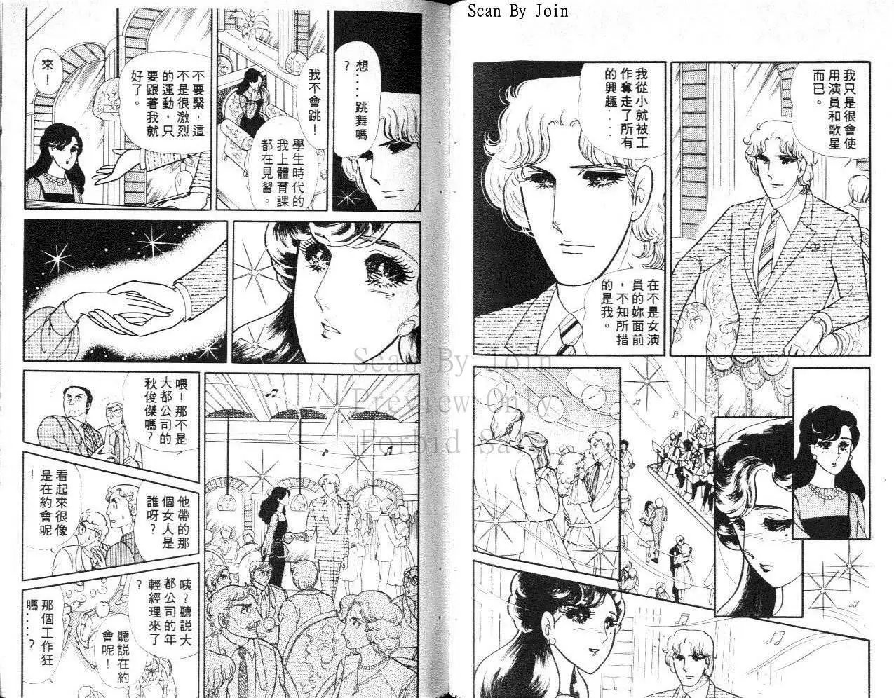 第30卷