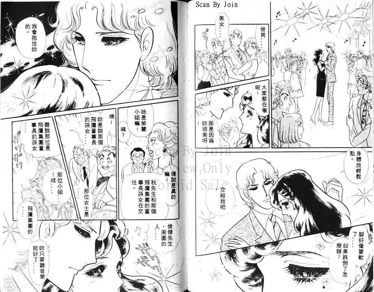 第30卷