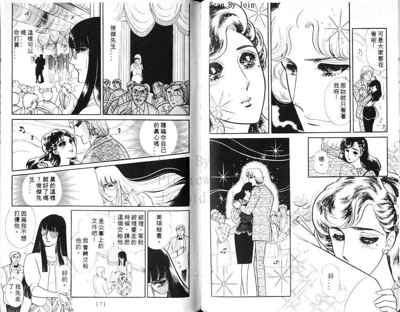 第30卷
