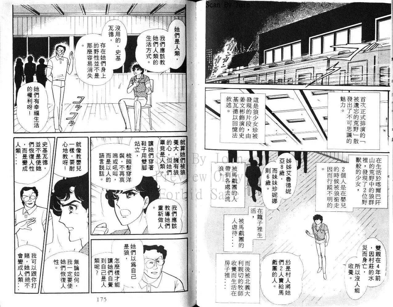 第30卷