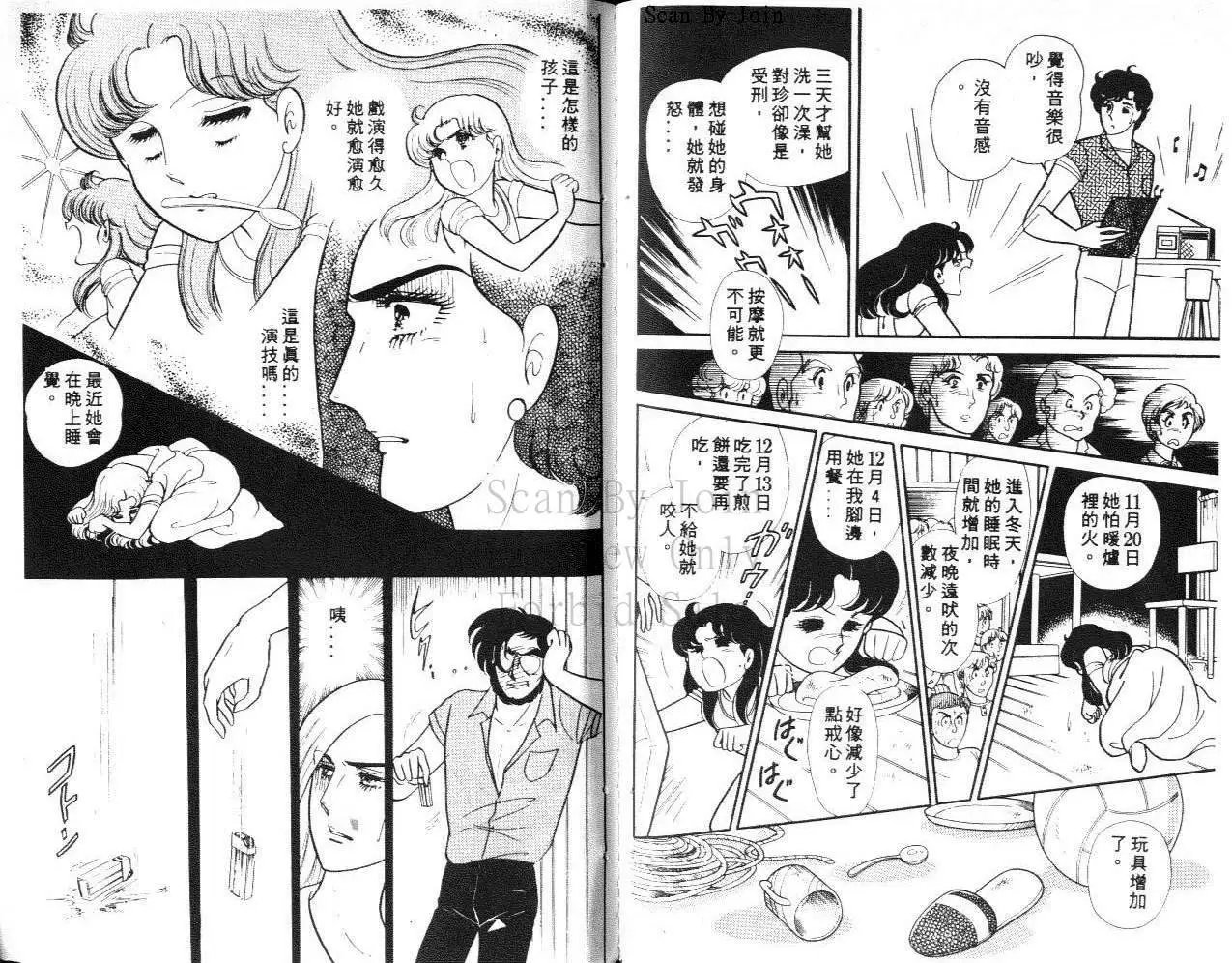 第30卷