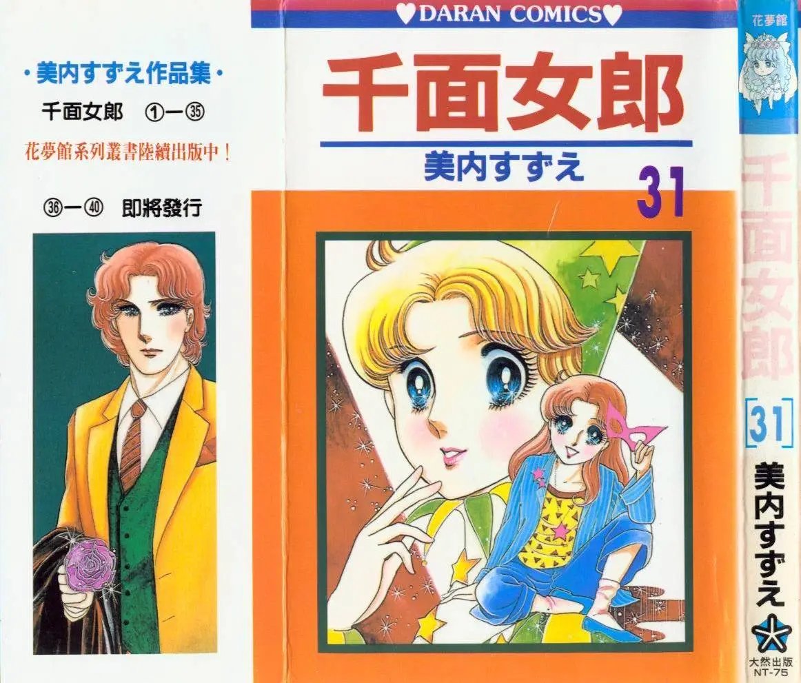 第31卷