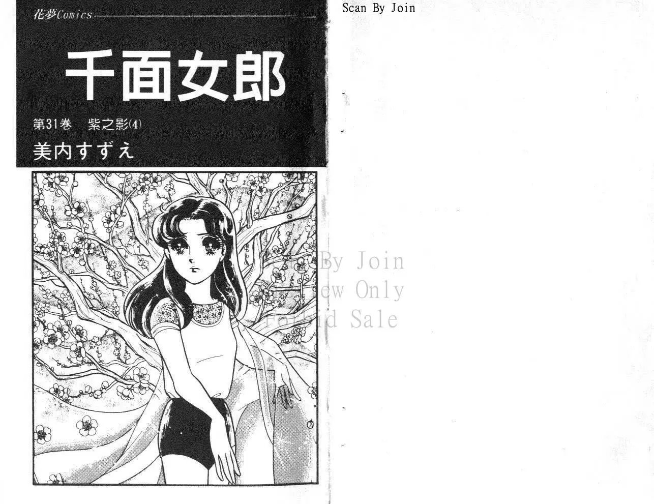 第31卷