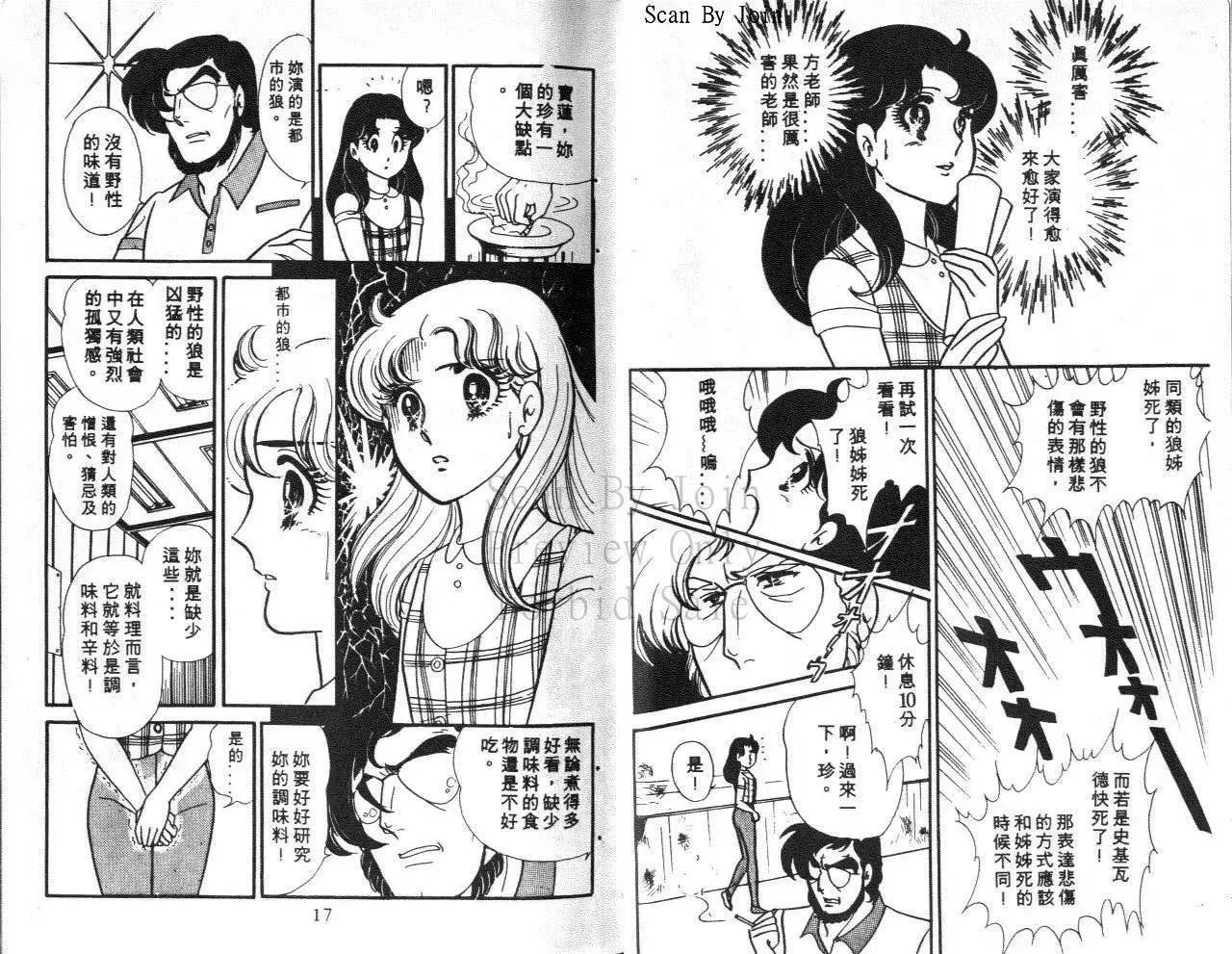 第31卷