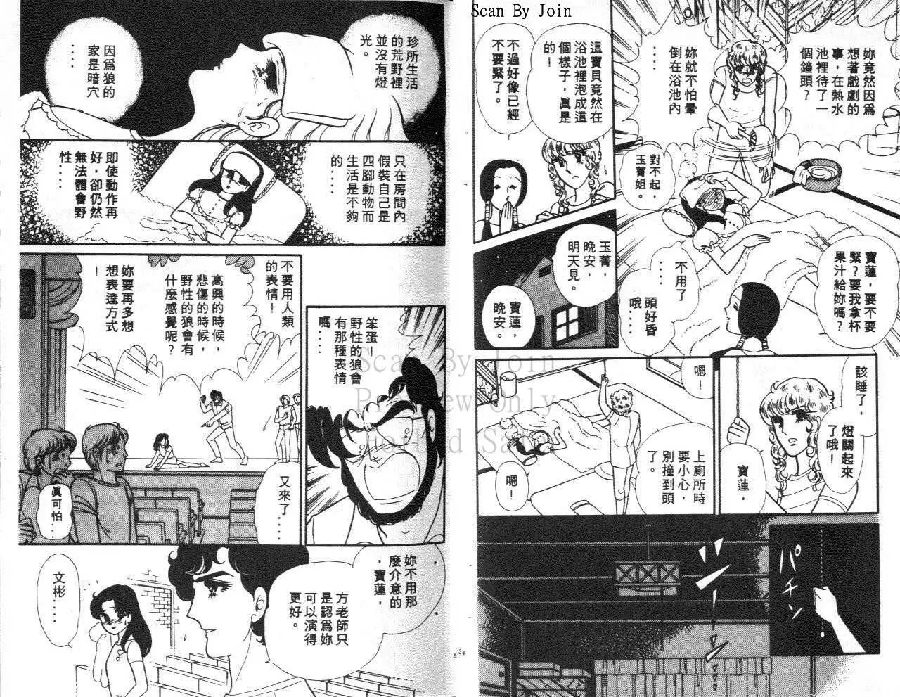 第31卷