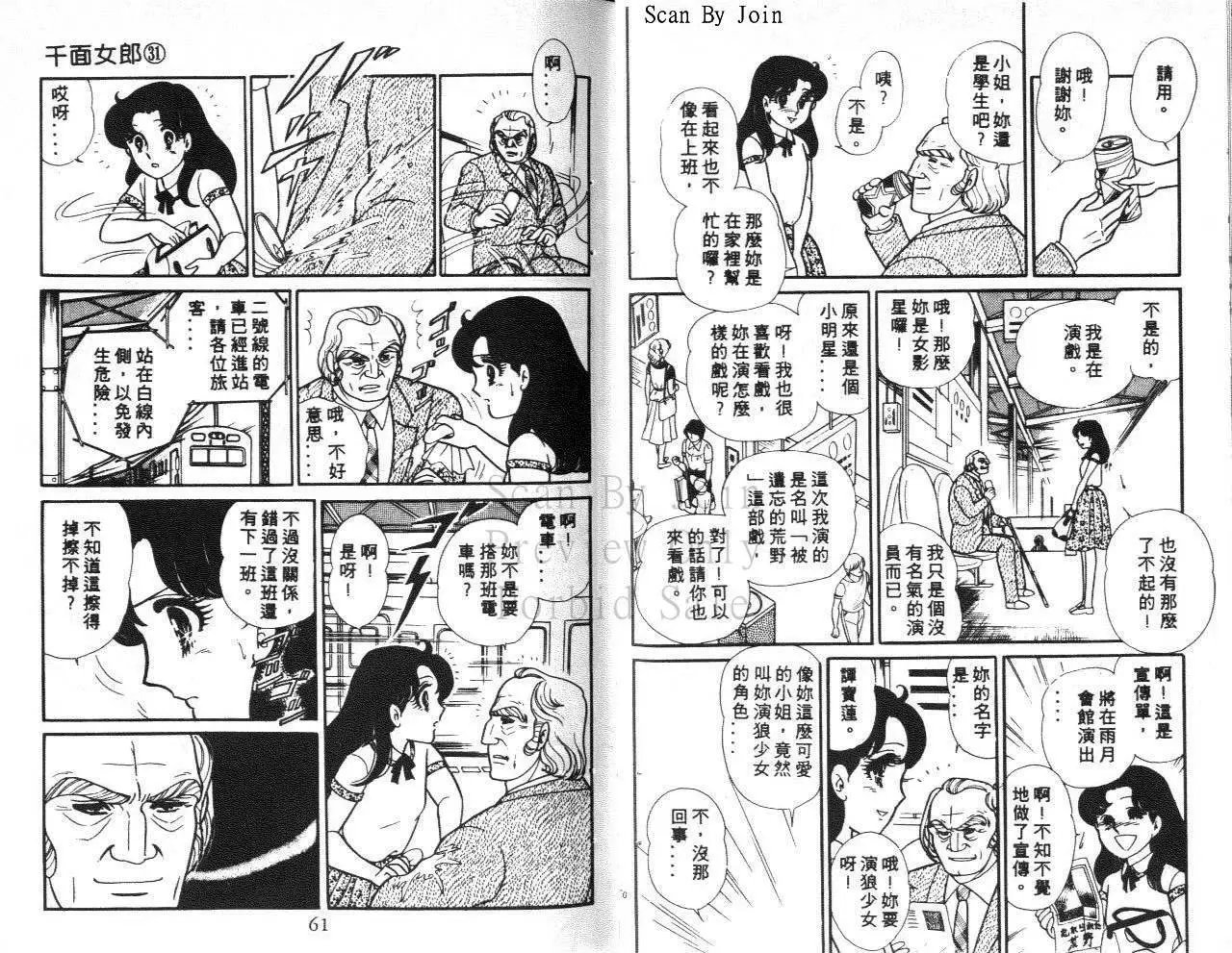 第31卷