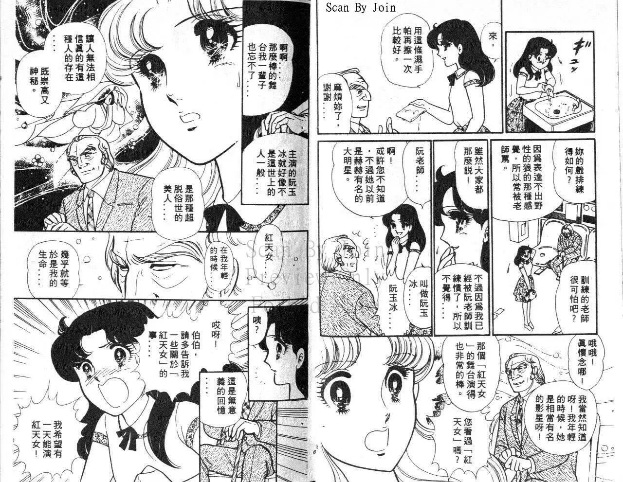 第31卷