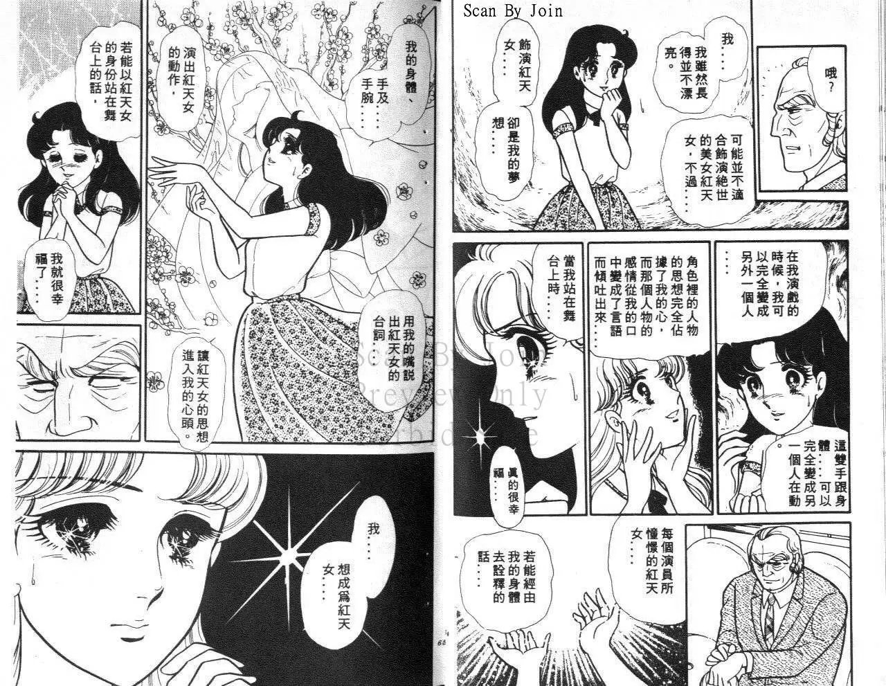 第31卷