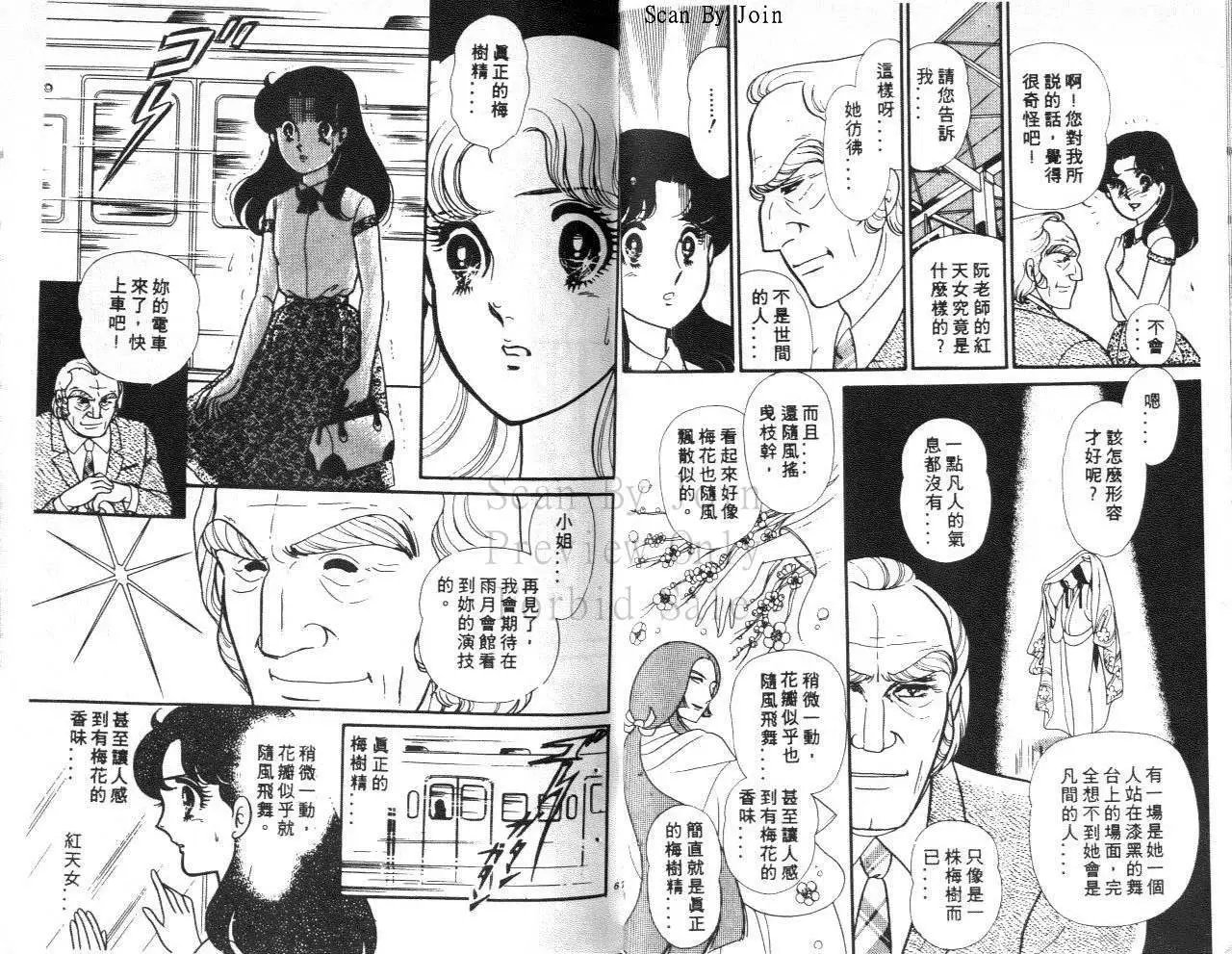 第31卷