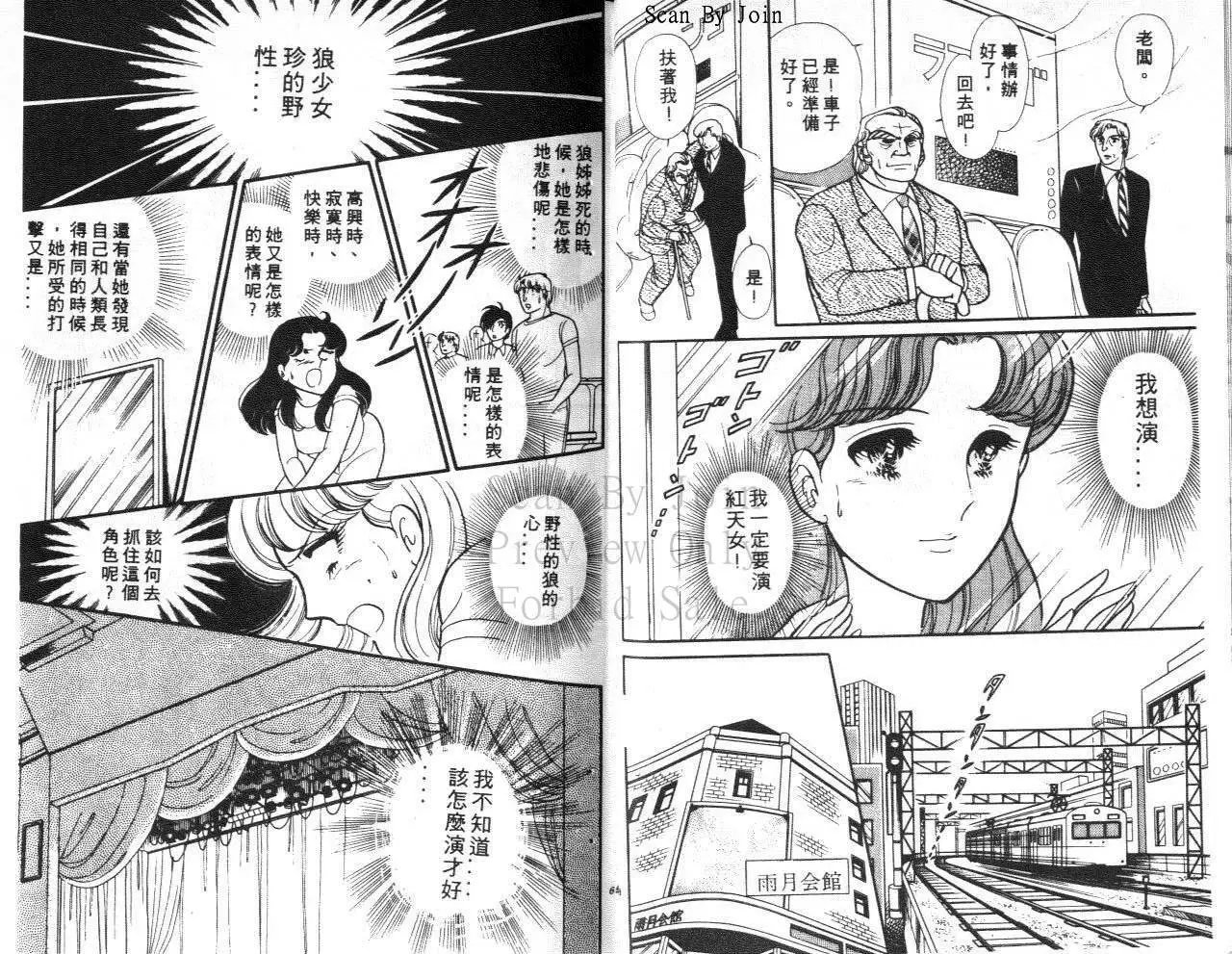 第31卷