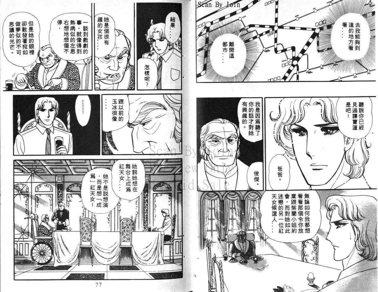 第31卷
