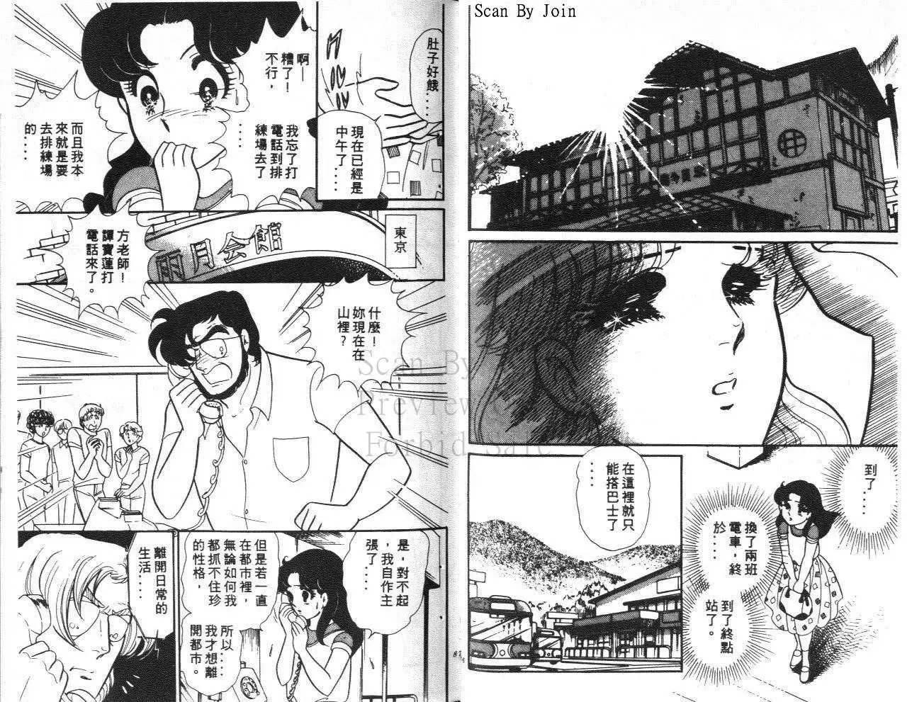 第31卷