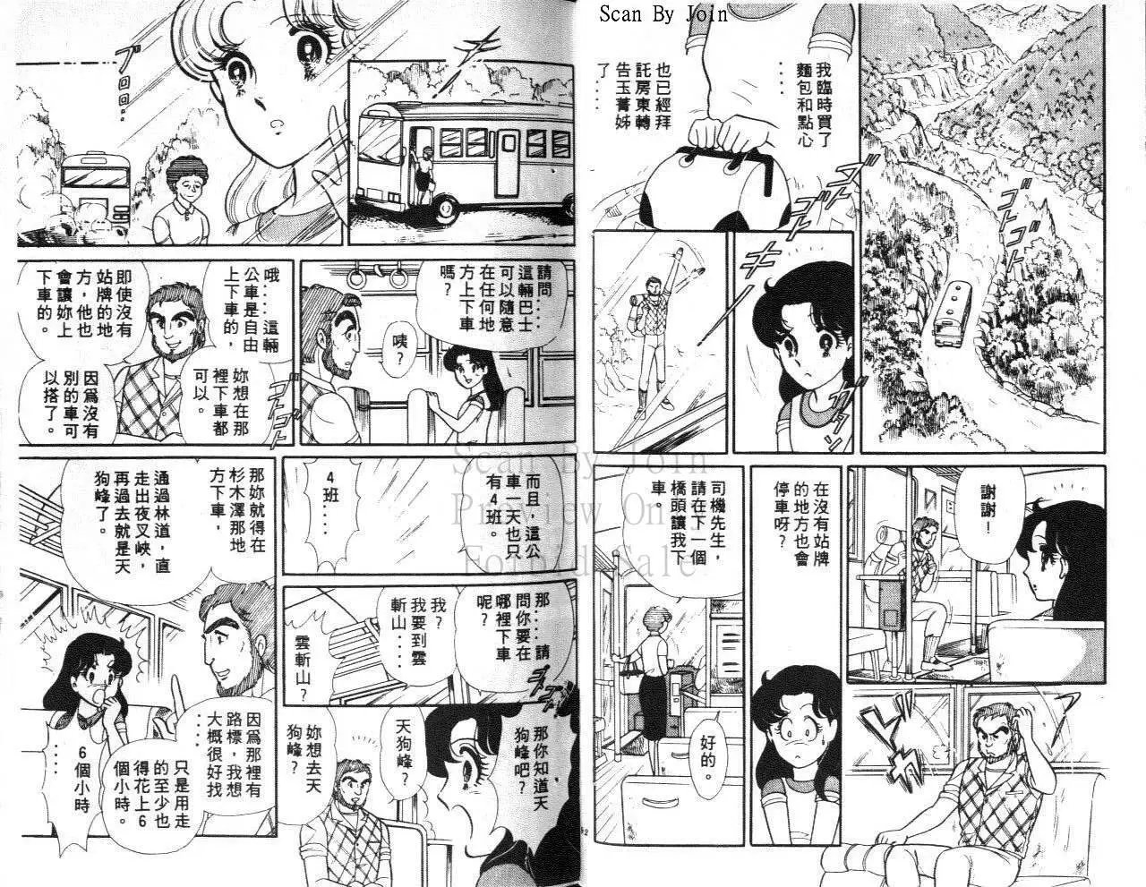 第31卷