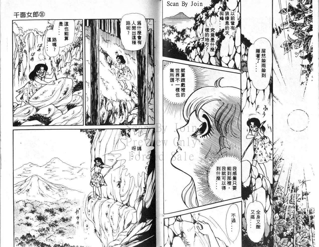 第31卷