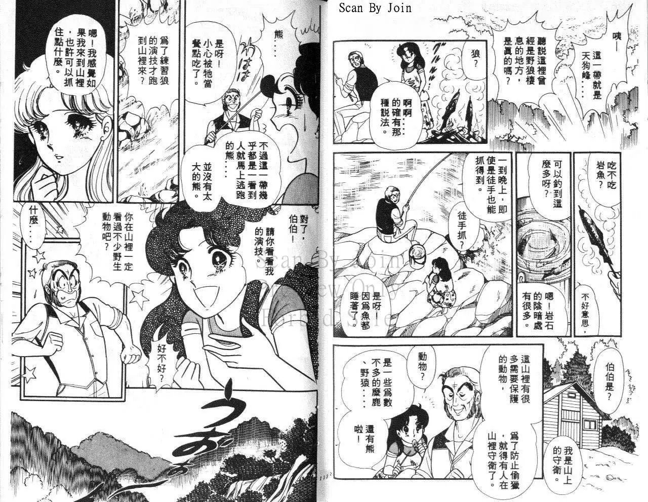 第31卷