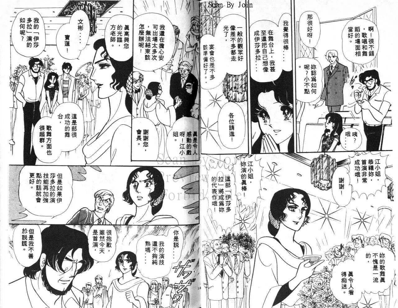 第31卷